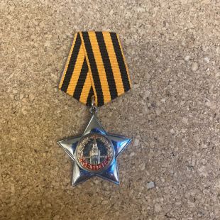 Soviet Order of Glory 2nd Class