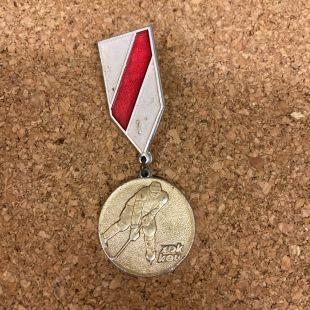 Polish Communist 1980's Hockey medal Original